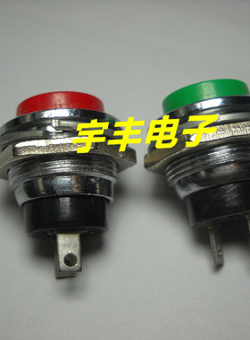 特价按钮开关,DS-212C,按断，电源开关,16MM，常闭
