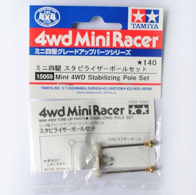 天地模型 田宫  15059  四驱车配件 平衡杆 稳定棍子
