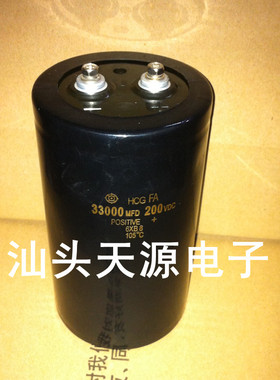 进口螺柱焊机 储能电解电容 200V33000UF 250v 33000MFD250VDC