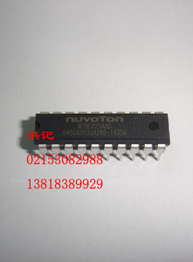 N79E825ADG NUVOTON 新唐 原装 正品 DIP
