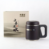 包邮 水宜生S520 送长辈 中老年礼品杯 正品 养生水杯 弱碱水保健杯
