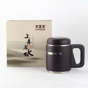 养生水杯 中老年礼品杯 水宜生S520 弱碱水保健杯 送长辈 正品 包邮