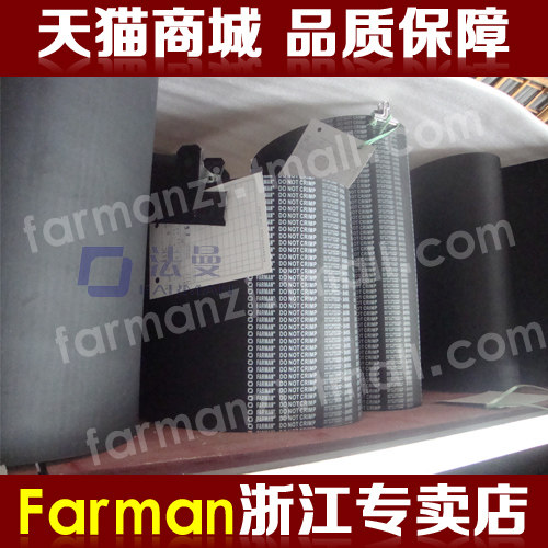 橡胶宽度时规皮带