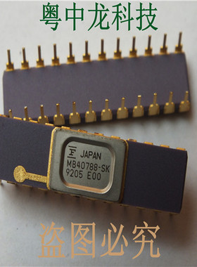 MB40788  CDIP-24  MB40788-SK集成IC电路芯片 原装可直拍