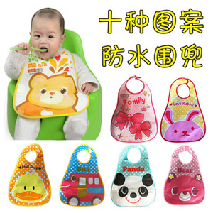 全新 V-COOOL婴幼儿高档防水围兜口水巾 吃饭衫35g福州可自提