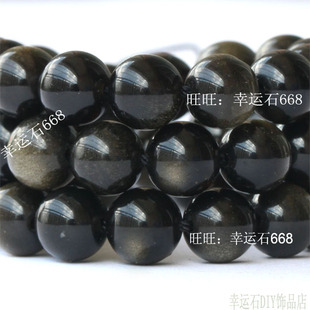 天然金曜石4-14MM黑曜石手链项链隔珠 DIY饰品材料散珠子配件配珠