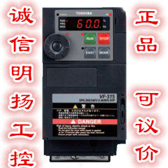 东芝变频器 VFS15-4004PL-CH 0.4KW AC380V