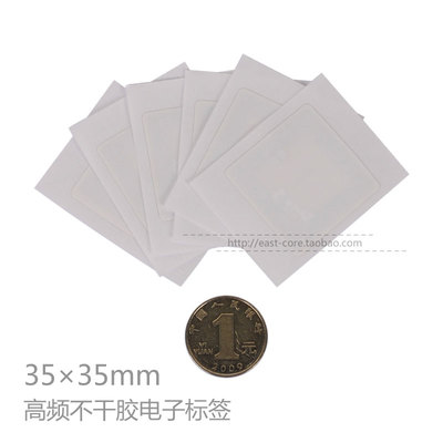 ICODE2不干胶电子标签/RFID