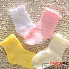 Gilet enfant en Toile de coton - Ref 2068690 Image 53