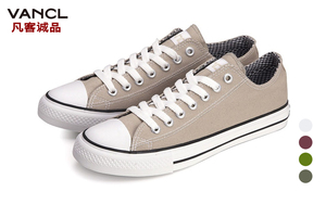 29元包邮 VANCL 凡客诚品 帆布鞋男款情侣鞋新款经典百搭纯色低帮