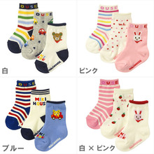 Foulard enfant - Ref 2142720 Image 9