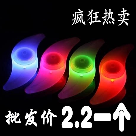 Lumière vélo - Hot Wheels Lumières - Ref 2403683 Image 1