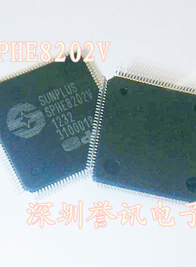 【直拍】SPHE8202VQ 全新原装/DVD 车载系列