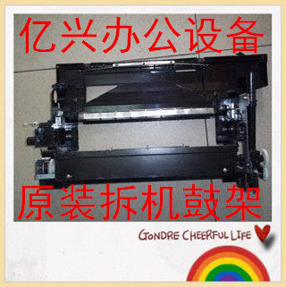 柯尼卡美能达BH600 750 601 751硒鼓 套鼓 鼓架组件柯美