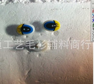 眼睛 411 DIY动物卡通 13X20MM卡通眼 40个 306 4元