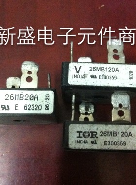 原装进口拆机 大功率整流桥26MB60A 26MB80A 26MB120A 26MB20A