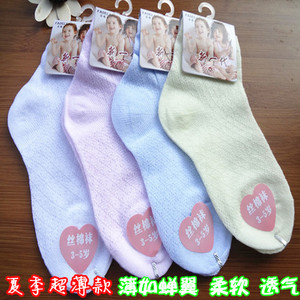 10双装夏季超薄新一代男女童中筒丝棉袜儿童小网格短袜子学生袜子