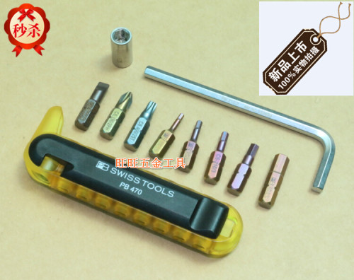 进口瑞士PB工具批头套装 自行车维修工具组合 PB 470.Yellow