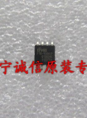 全新液晶FLASH存储器 F16-100HIP EN25F16-100HIP）25Q16