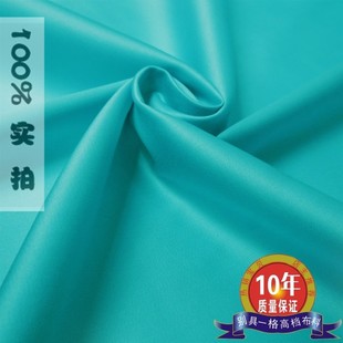 J00289夏季 面料糖果色纯棉布布料纯色贡缎湖蓝色1.45米宽薄料 服装