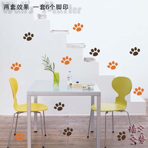 小狗脚印贴画宠物房幼儿园儿童房地板墙壁布置装饰墙贴纸