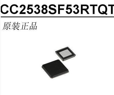 射频收发器 CC2538SF23RTQR CC2538SF23 质量保证 全新原装