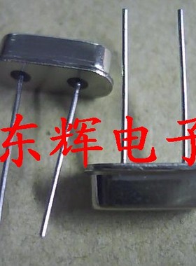 【深辉电子】7.200MHz 直插无源晶振 7.2M晶振 HC-49S LFC7.200