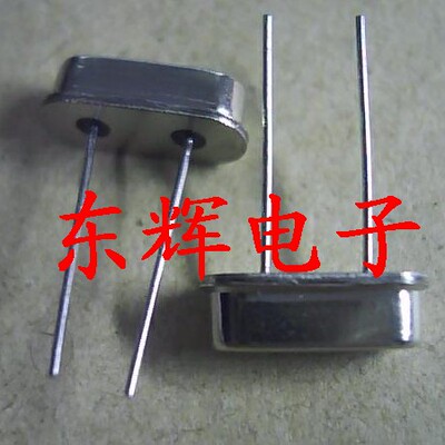 20.945MHz 全新原装直插无源晶振 20.945M晶振 HC-49S 可直拍