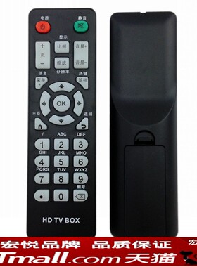 迪优美特S7X6 X3 A6II X66 X7X6II S9 S12 炬力阿里赛科达遥控器