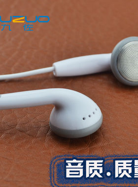 九佐ep100MP3重低音耳机