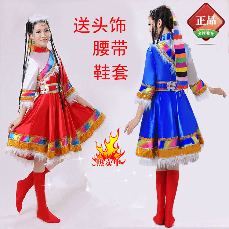 新款藏族舞蹈演出服女成人藏族水袖演出服装藏服民族表演服装女装