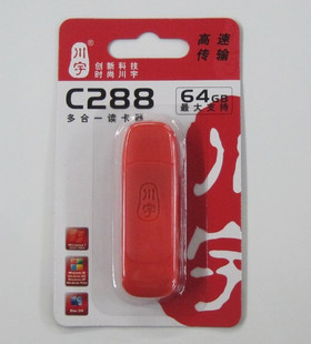 Hub USB - Ref 368380 Image 27