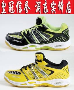 Chaussures de Badminton uniGenre - Ref 862103 Image 5