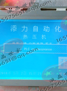 EDMMPU3W2F，EDMMPU3W9F，松下显示屏 逆变器，高压条