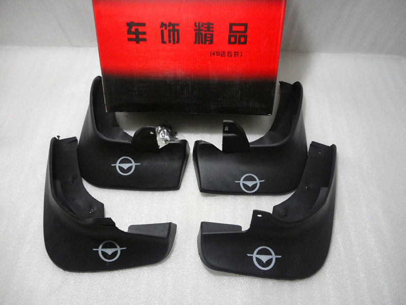 适配海马福美来三代挡泥皮挡泥板 福美来3代挡泥皮挡泥板 4只装