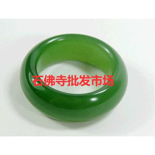 菠菜绿天然和田碧玉戒指 碧玉戒指