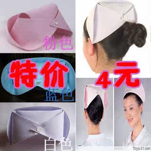 Tenue infirmière - Ref 1864505 Image 1