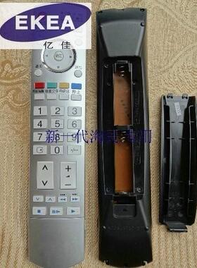 适用于全新全新松下遥控器TH-42PA500 TH-50PV6600C 42PA5500C