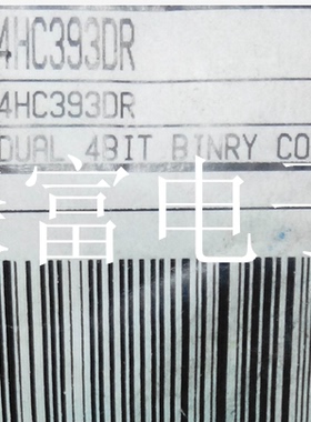 【森富电子】SN74HC393DR  全新原装现货库存 直拍 当天发货