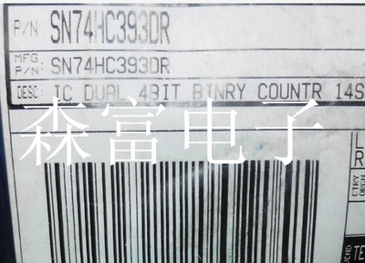 【森富电子】SN74HC393DR  全新原装现货库存 直拍 当天发货
