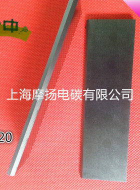 石墨刮片适用贝克真空泵碳片5X35X120MM炭精片油润滑旋片石墨碳片