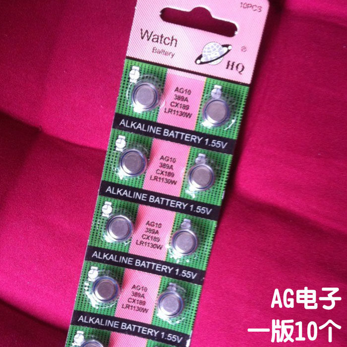 Eclairage pour vélo - Hot Wheels Lumières - Ref 2402984 Image 1