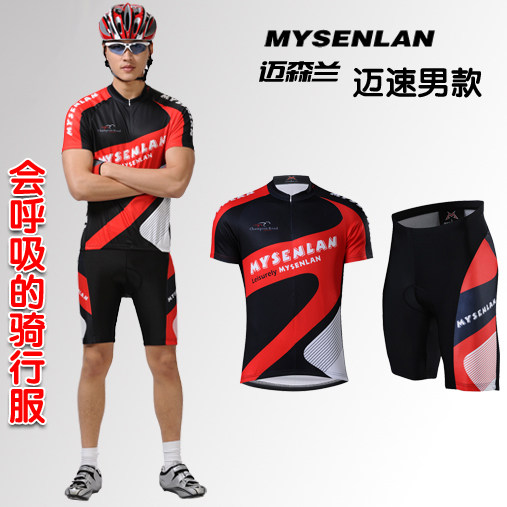 Vêtement cyclisme homme RUSUOO - Ref 2217486 Image 3