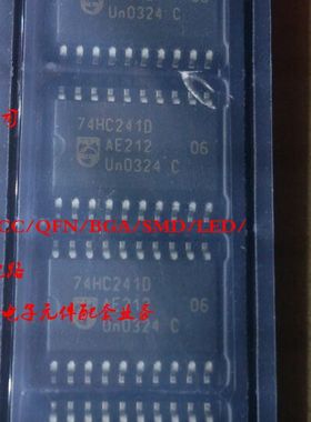 74HC241DR 74HC241D 74HC241 PHI SSOP20 全新原装 100个150元