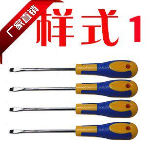 Tournevis pour réparation vélo - Ref 2294431 Image 1