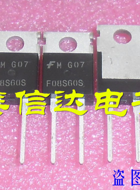 冲皇冠全新原装进口 F08S60S 现货拍摄 质量保证