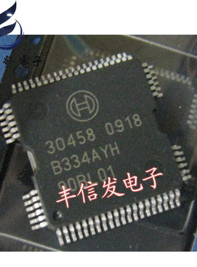 30458 汽车芯片 电脑板易损芯片 汽车电脑IC