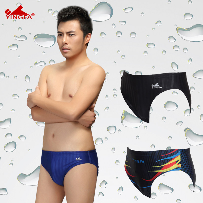 Maillot de bain homme - Ref 2508584 Image 1