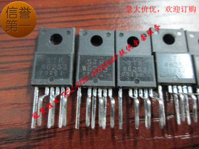 STRW6253  电源模块,全新原装,品质保证,优势库存,欢迎咨询