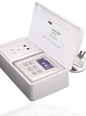 爱普瑞智能无线循环插座 通用性全自动定时开关插座BRT-482特价